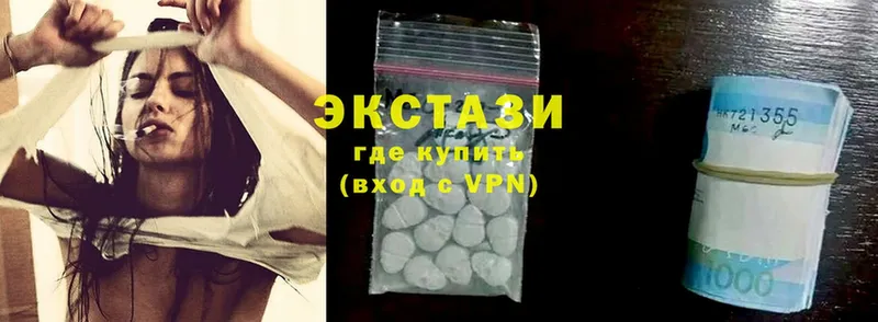 площадка клад  где купить наркоту  Новопавловск  Ecstasy Cube 