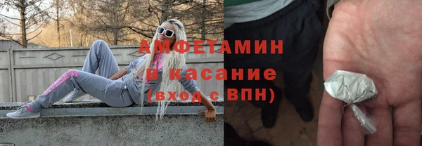 MDMA Premium VHQ Вяземский