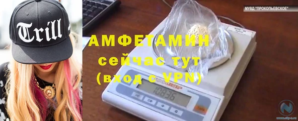 MDMA Premium VHQ Вяземский