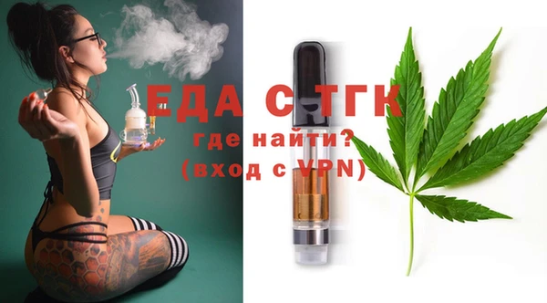 MDMA Premium VHQ Вяземский