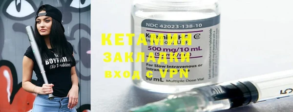 MDMA Premium VHQ Вяземский