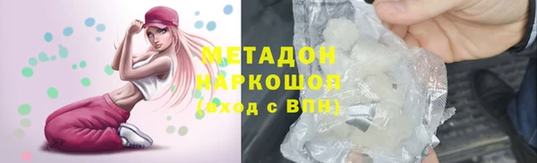 MDMA Premium VHQ Вяземский