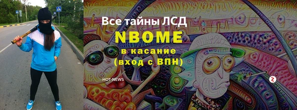 MDMA Premium VHQ Вяземский