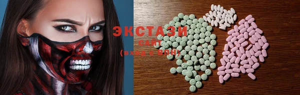 MDMA Premium VHQ Вяземский