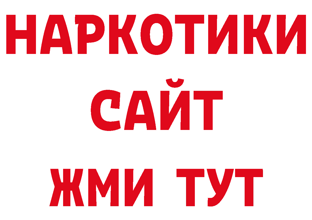 ЭКСТАЗИ 280мг как войти сайты даркнета ссылка на мегу Новопавловск